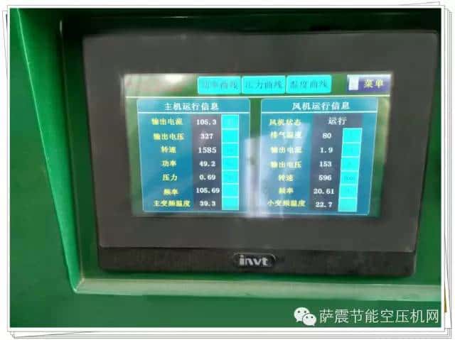 薩震空壓機(jī)主機(jī)運(yùn)行板