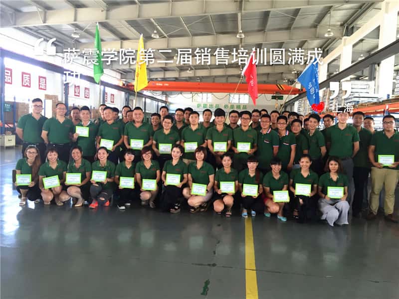 恭喜薩震節(jié)能空壓機全體銷售精英全部通關