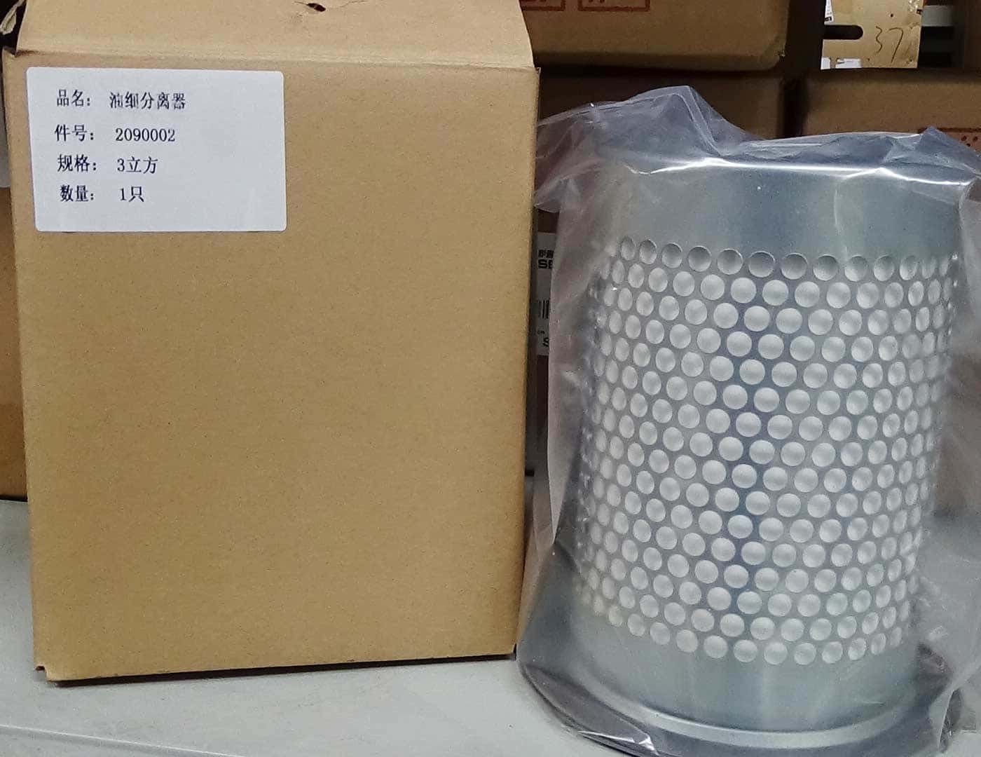 薩震節(jié)能空壓機油細(xì)分離器