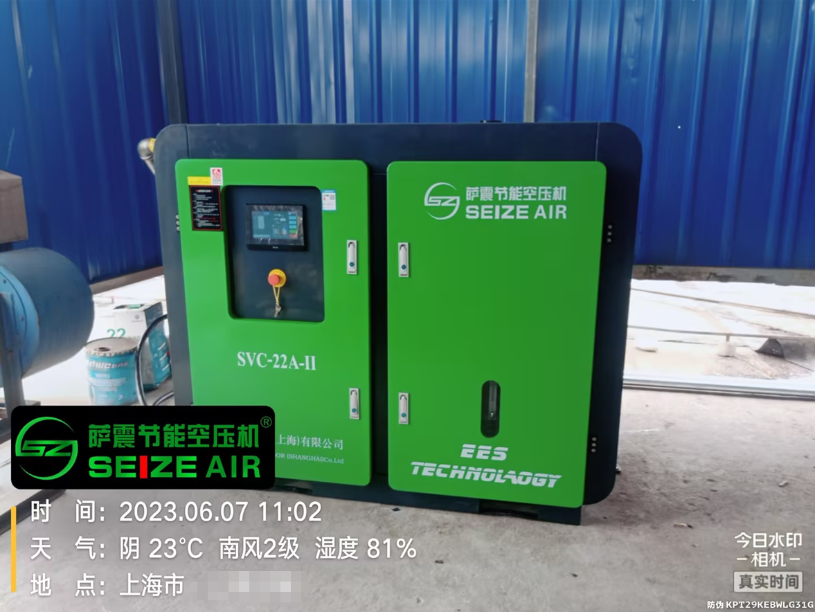 薩震節(jié)能空壓機(jī)