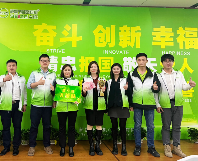 為建立優(yōu)秀的人才管理隊伍,更好地提高企業(yè)管理水平,助推企業(yè)高質量發(fā)展。4月13-14日,薩震節(jié)能空壓機攜手中旭教育在薩震上海總部開展企業(yè)內訓課程《超級經(jīng)理人》培訓。