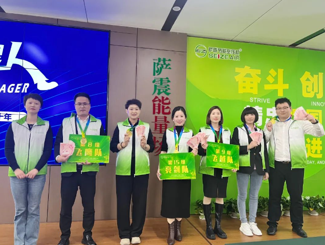 為建立優(yōu)秀的人才管理隊伍,更好地提高企業(yè)管理水平,助推企業(yè)高質量發(fā)展。4月13-14日,薩震節(jié)能空壓機攜手中旭教育在薩震上?偛块_展企業(yè)內訓課程《超級經(jīng)理人》培訓。