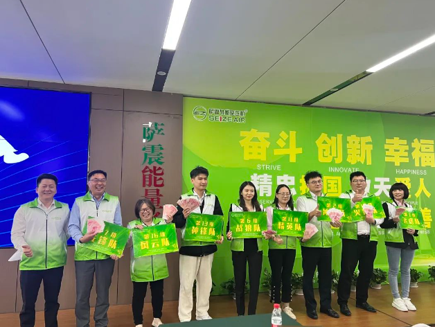 為建立優(yōu)秀的人才管理隊伍,更好地提高企業(yè)管理水平,助推企業(yè)高質量發(fā)展。4月13-14日,薩震節(jié)能空壓機攜手中旭教育在薩震上?偛块_展企業(yè)內訓課程《超級經(jīng)理人》培訓。